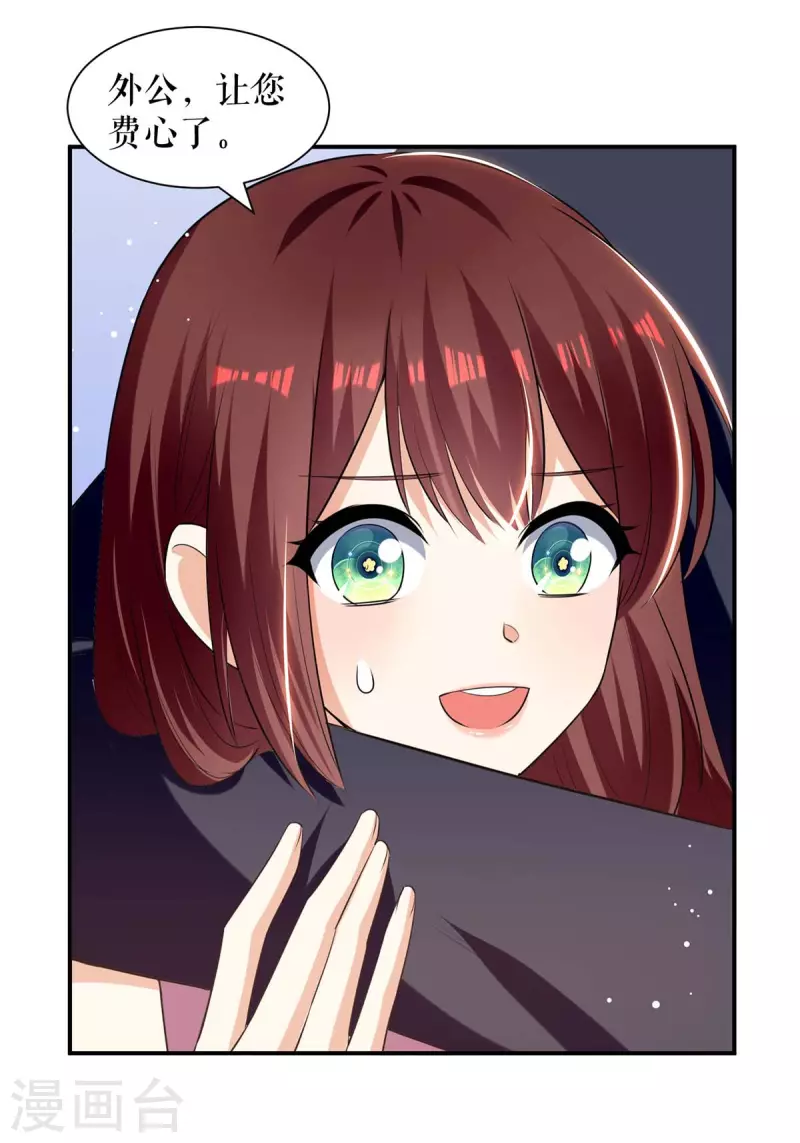第176话 解解渴-第176话