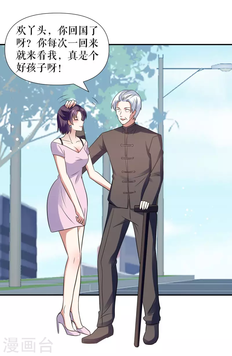 第178话 痴情的丫头-第178话