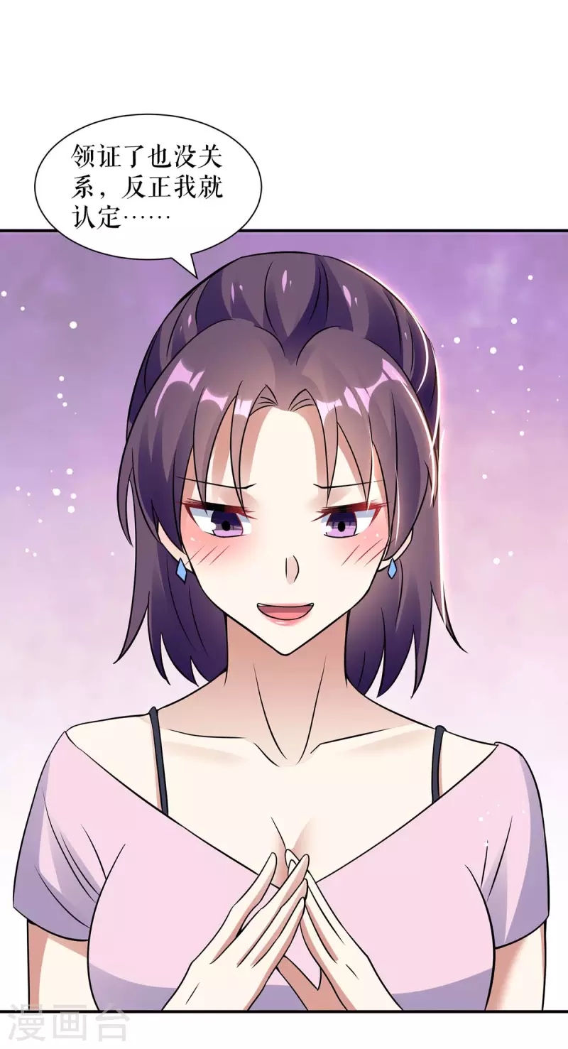 第178话 痴情的丫头-第178话