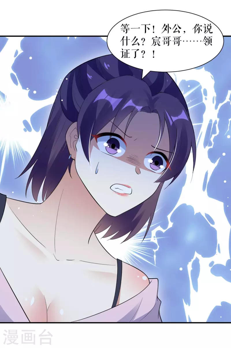 第178话 痴情的丫头-第178话