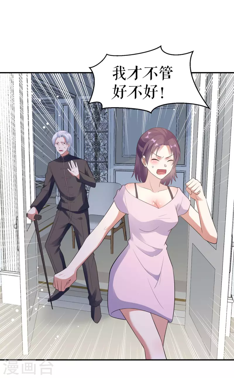 第178话 痴情的丫头-第178话