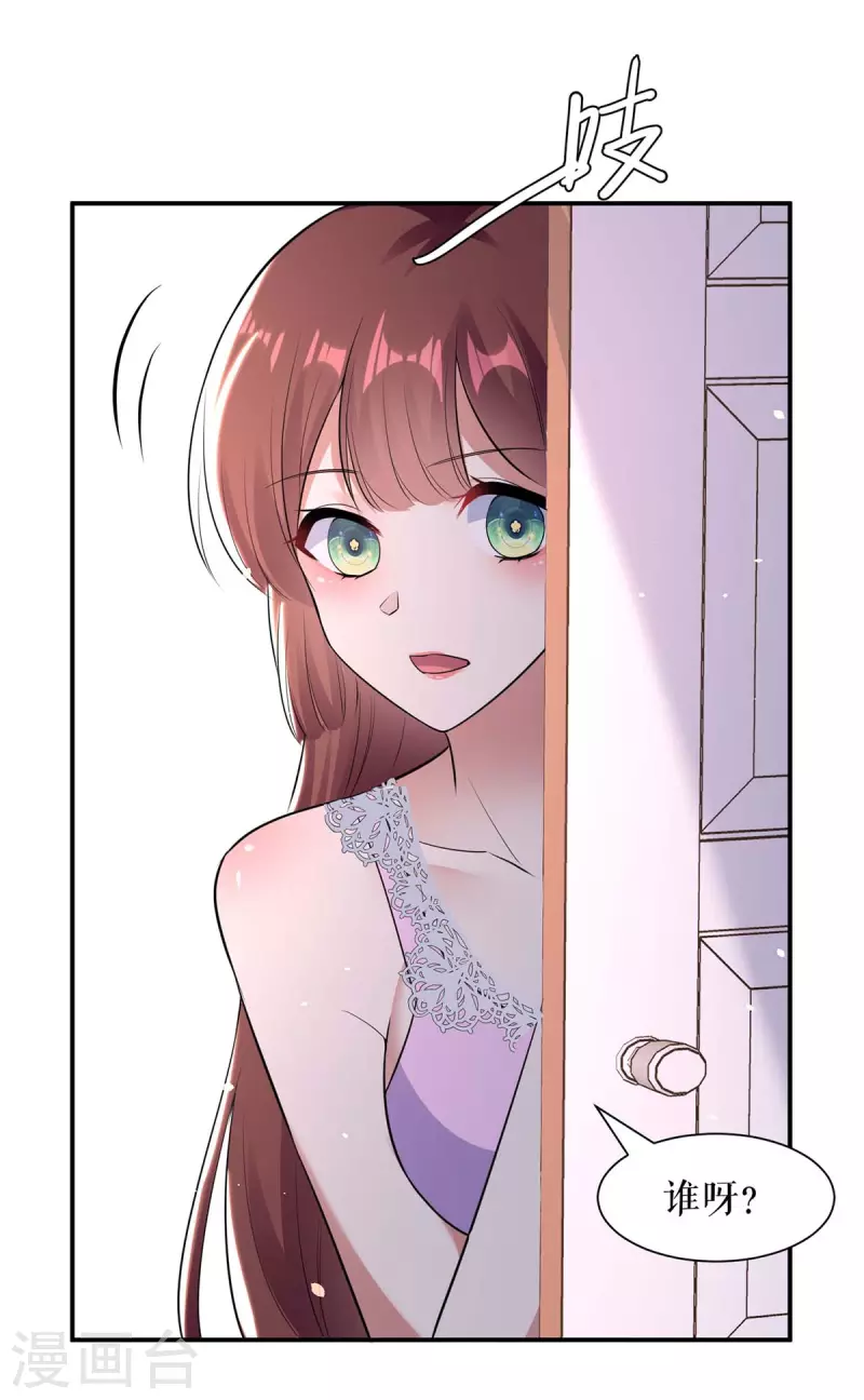 第180话 找上门来-第180话