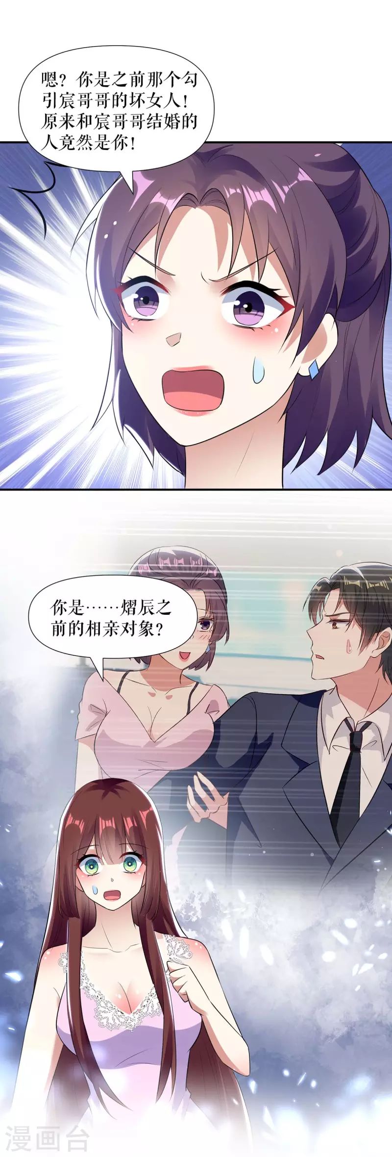 第180话 找上门来-第180话