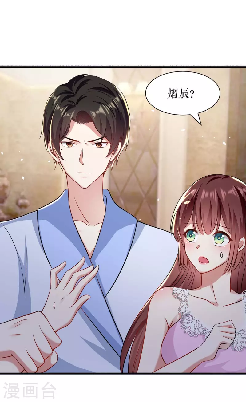 第180话 找上门来-第180话