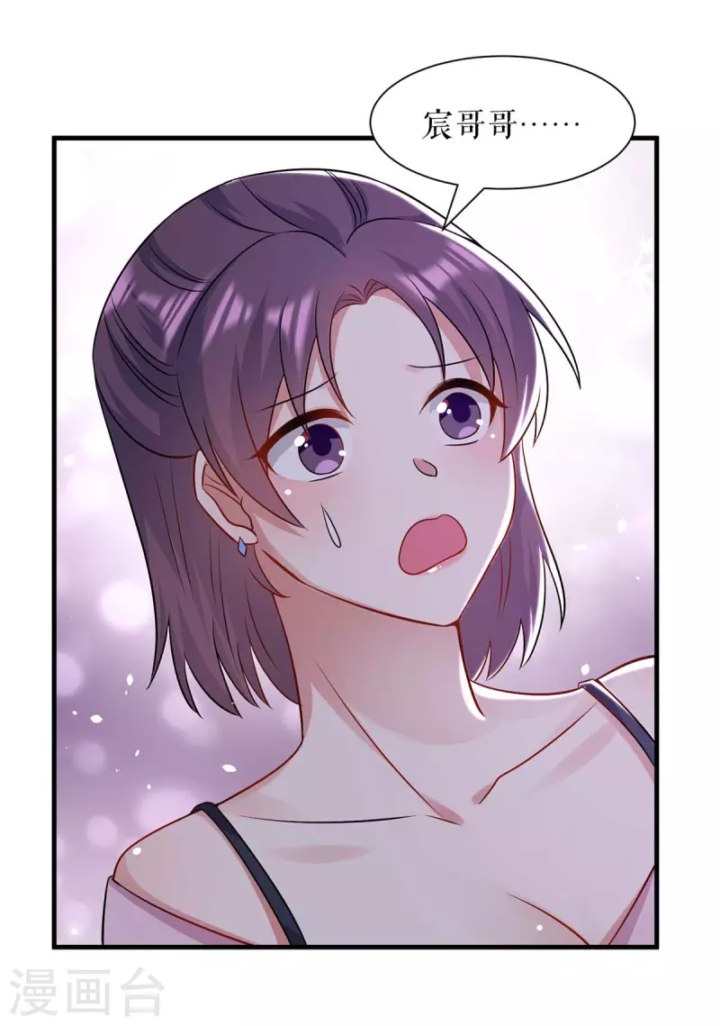 第180话 找上门来-第180话