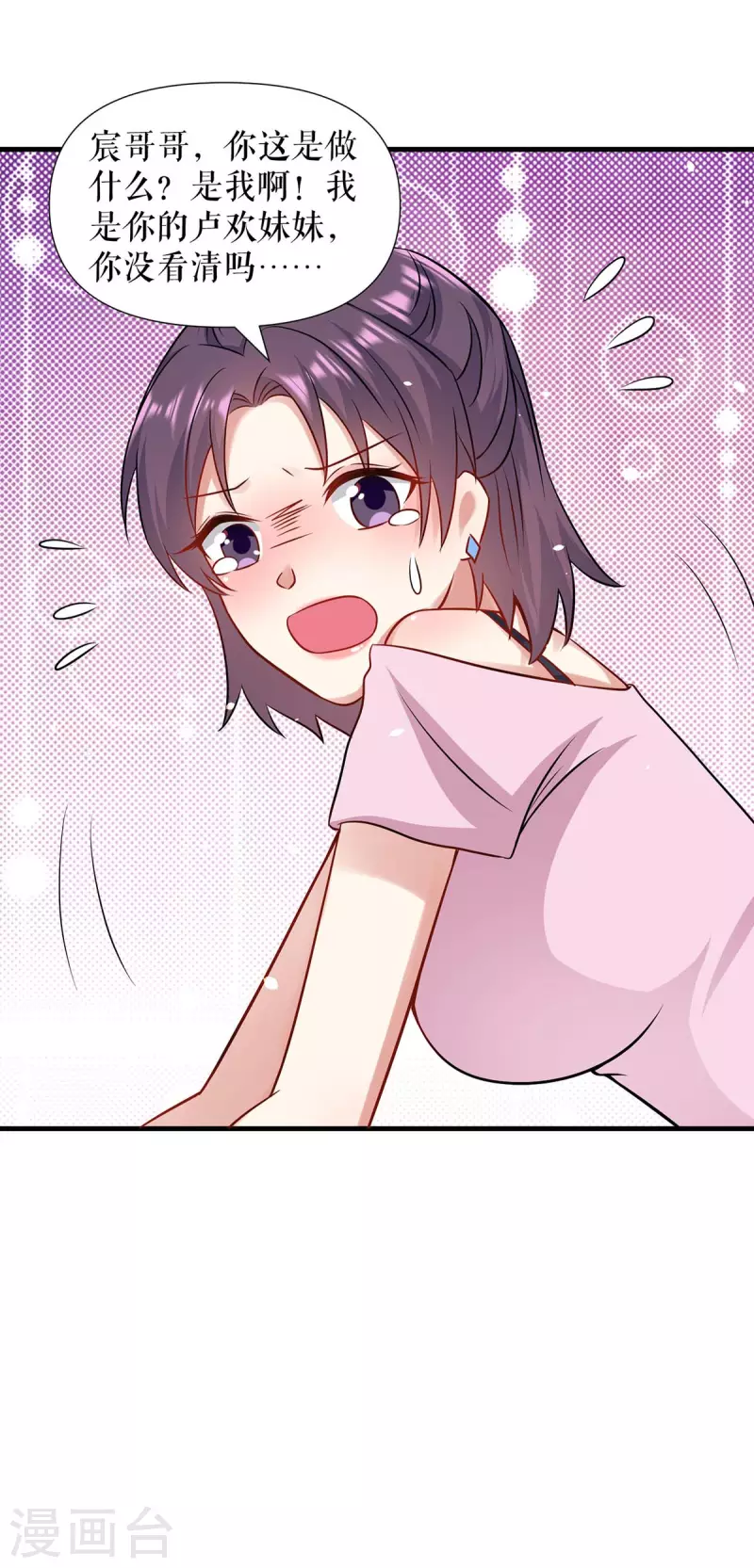 第180话 找上门来-第180话