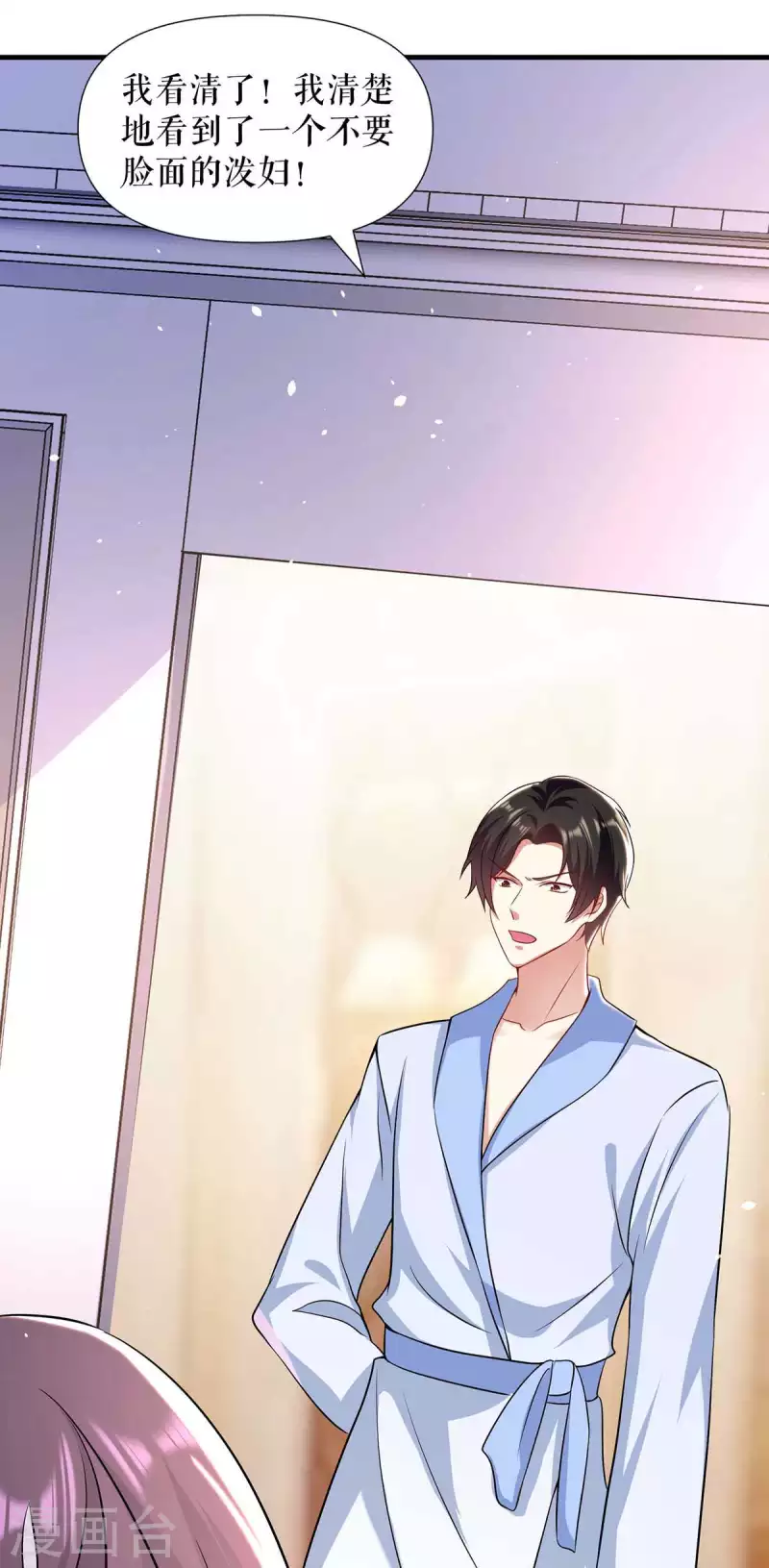 第180话 找上门来-第180话