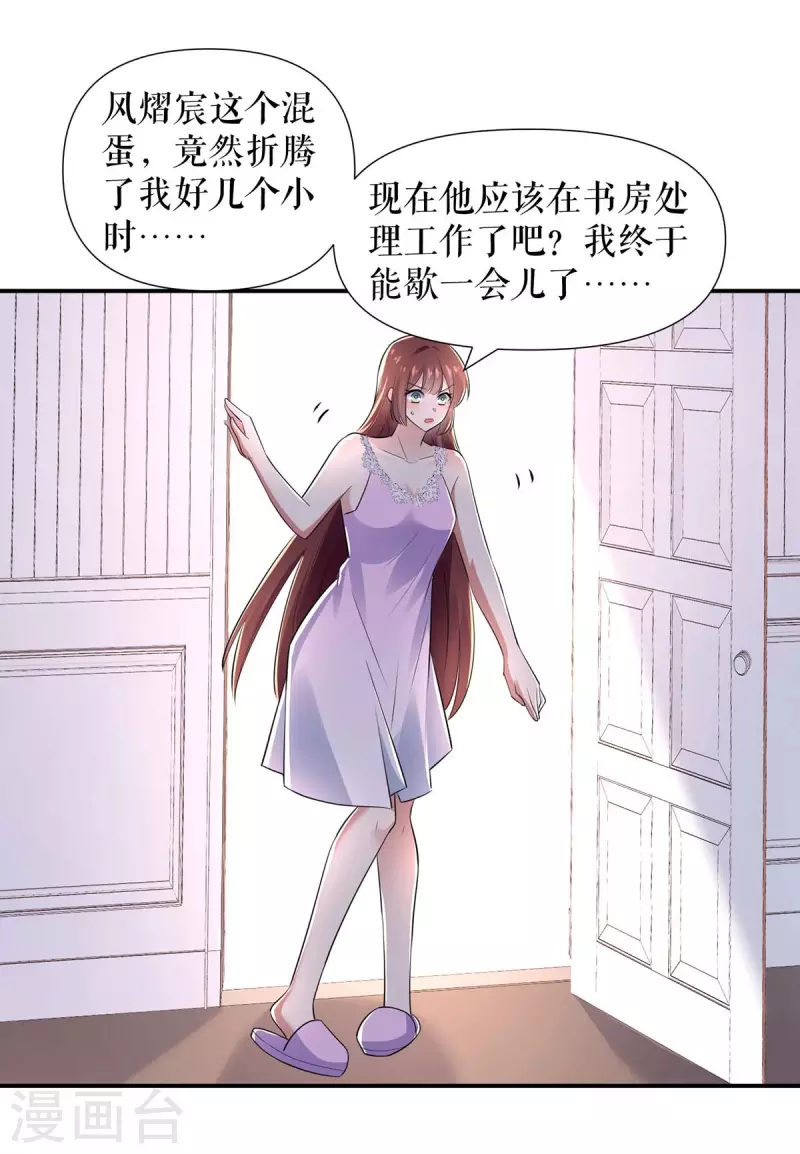 第180话 找上门来-第180话