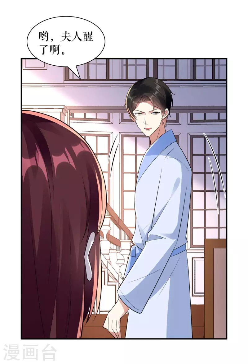 第180话 找上门来-第180话