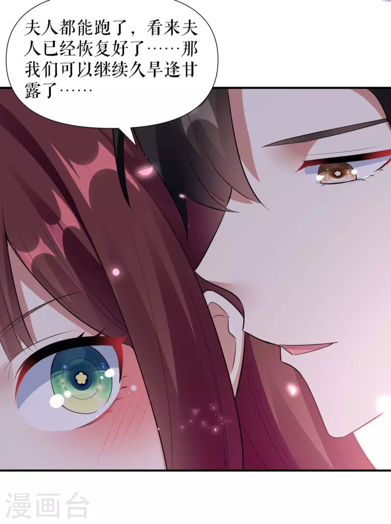 第180话 找上门来-第180话