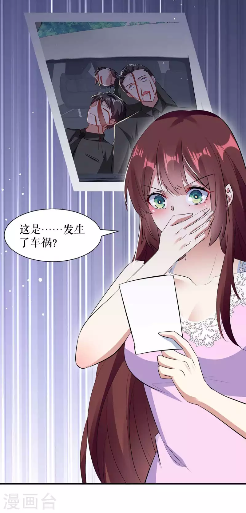 第182话 洞房花烛夜-第182话