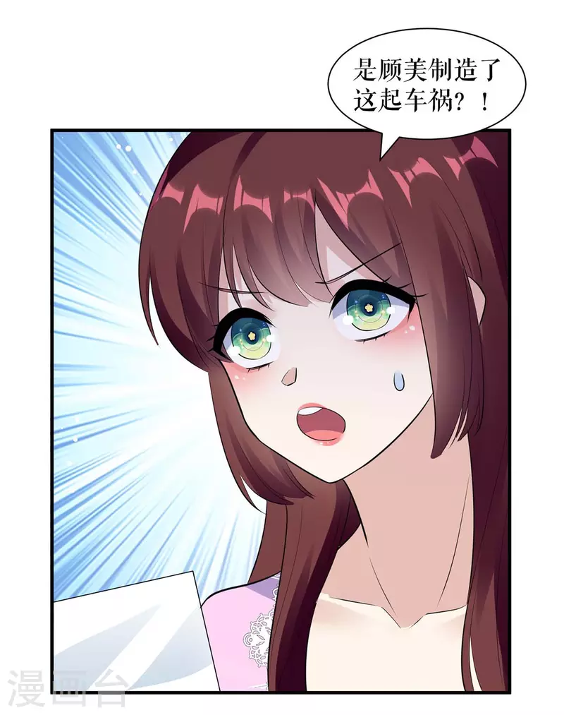 第182话 洞房花烛夜-第182话