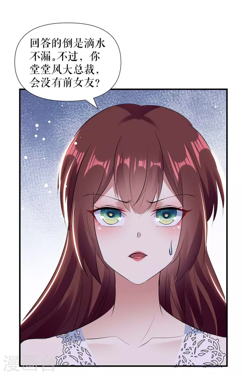 第182话 洞房花烛夜-第182话