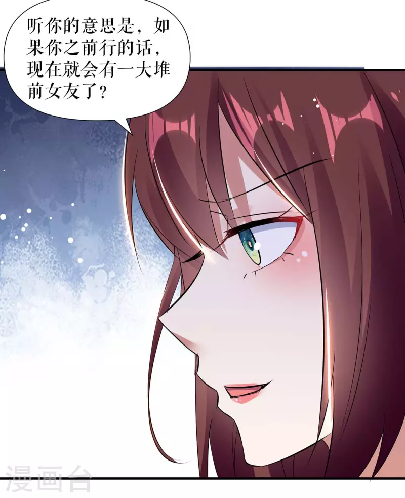 第182话 洞房花烛夜-第182话