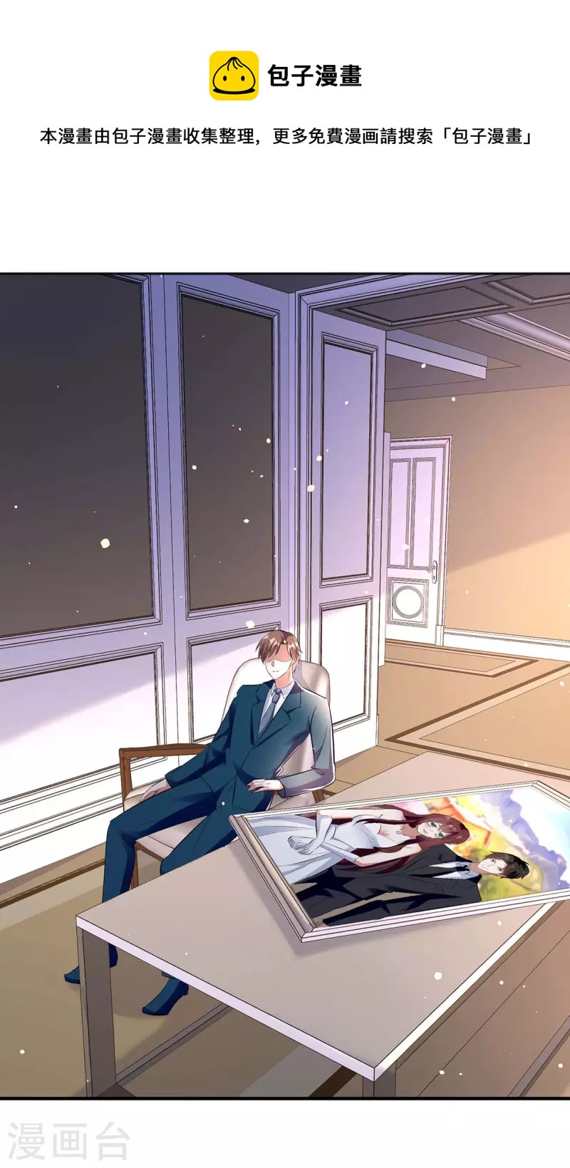 第184话 各有算计-第184话