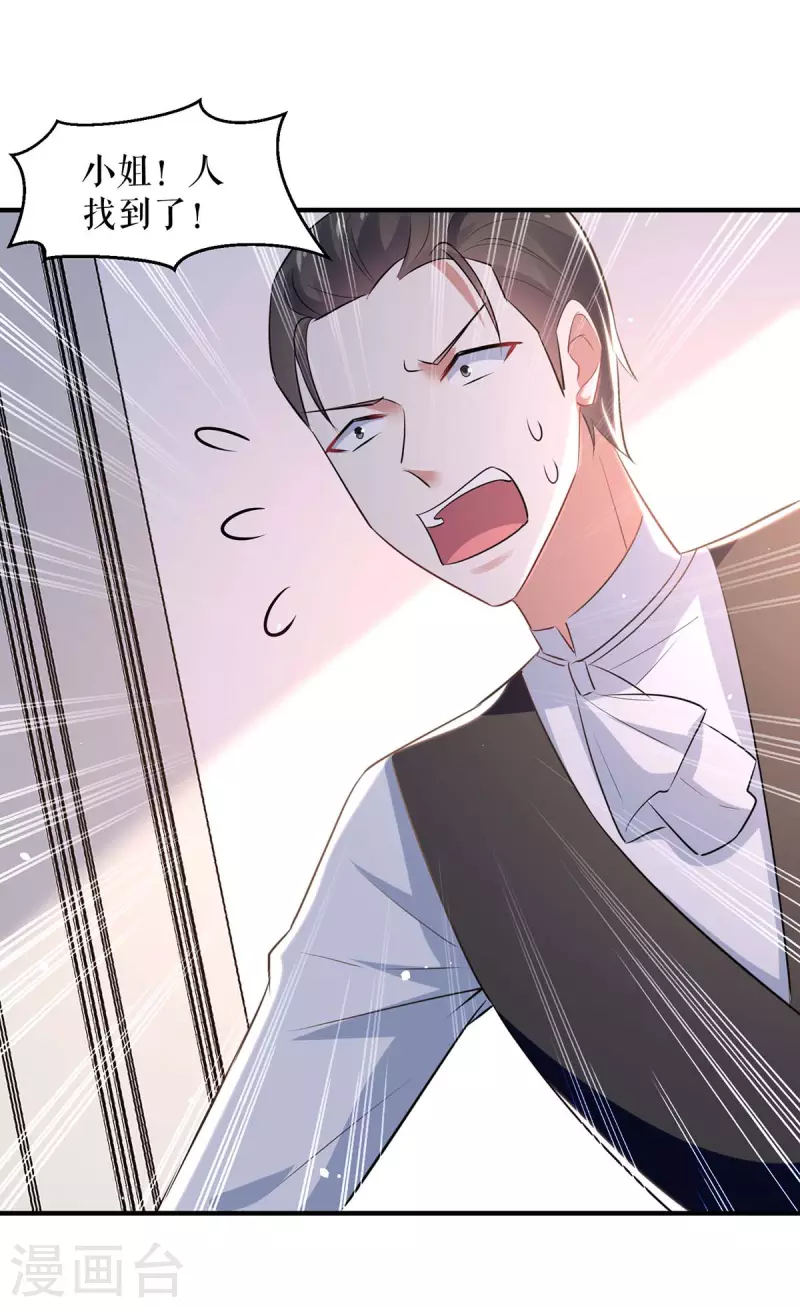 第184话 各有算计-第184话