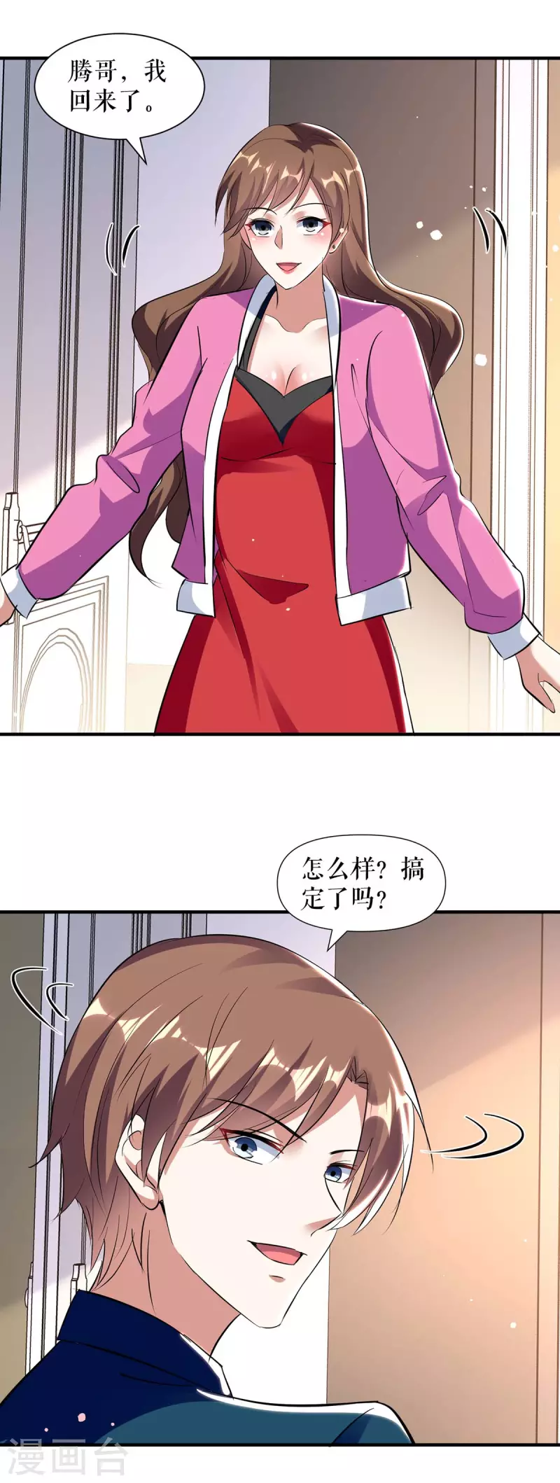 第184话 各有算计-第184话