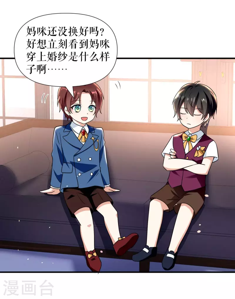 第186话 最美的新娘-第186话