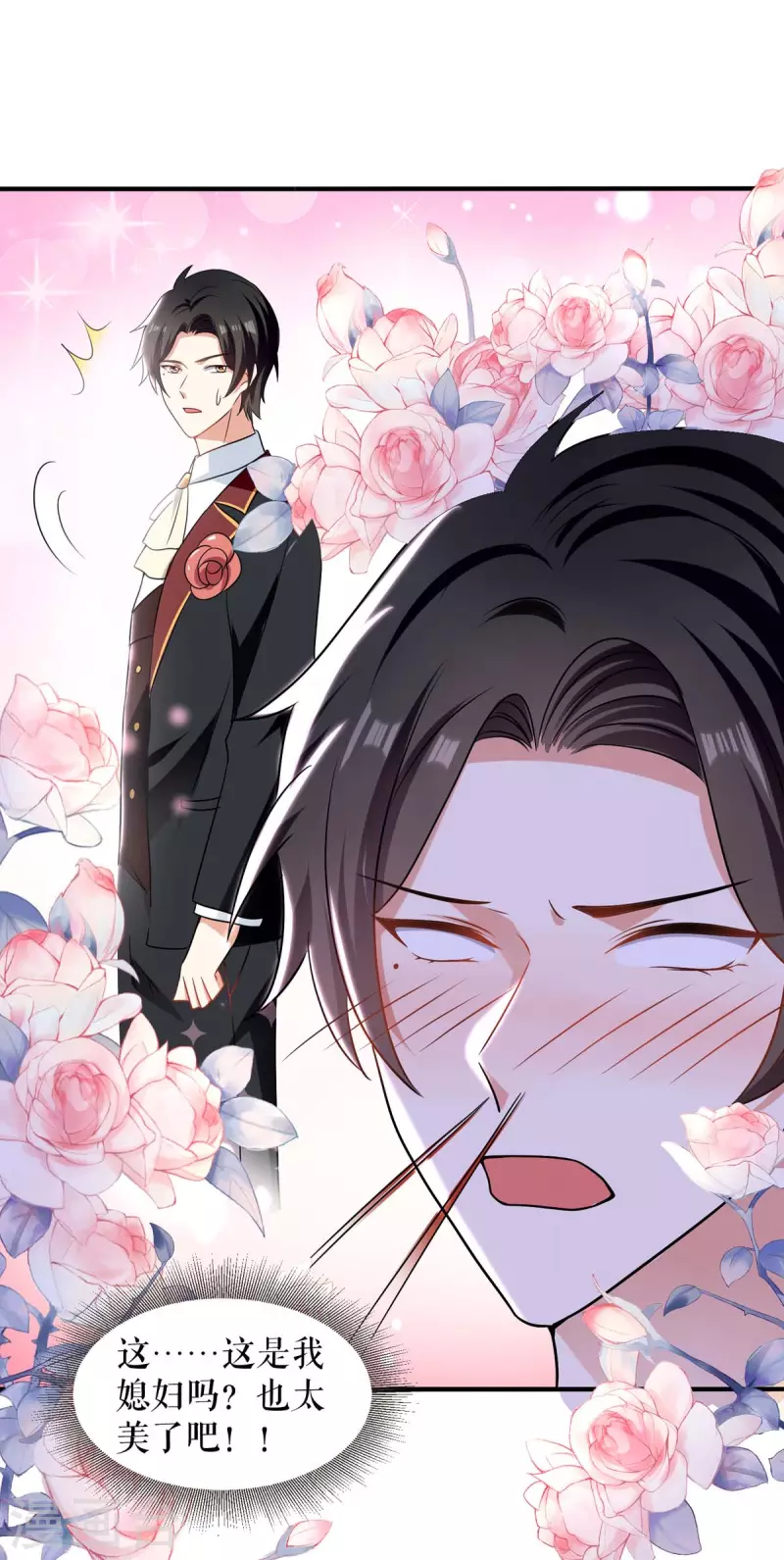 第186话 最美的新娘-第186话