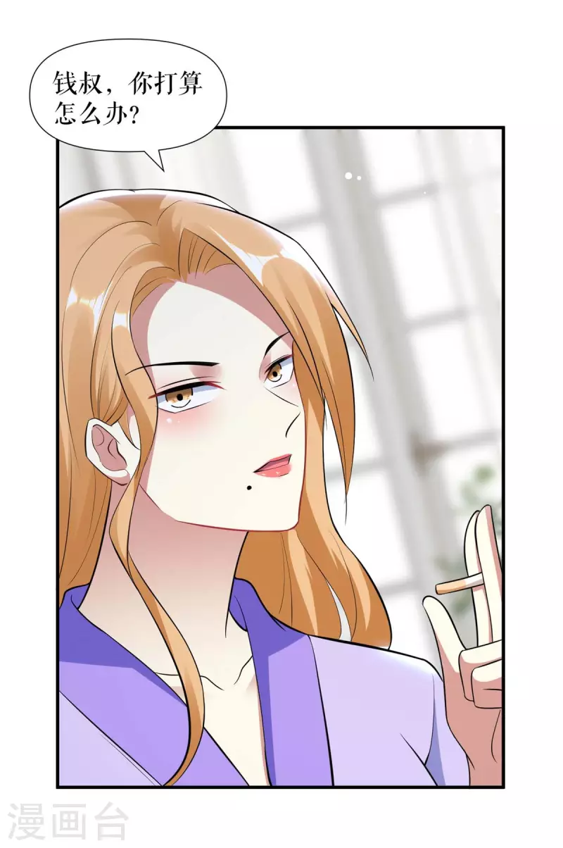 第186话 最美的新娘-第186话