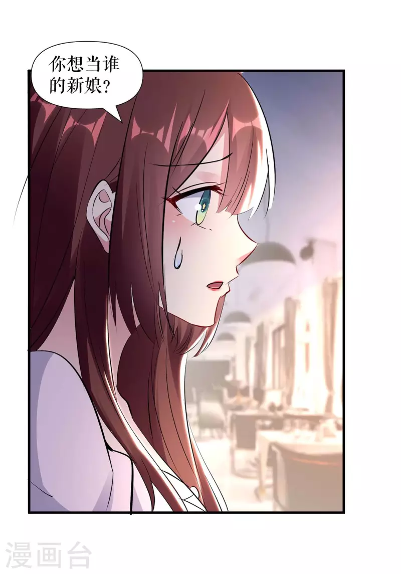 第188话 顾美的请求-第188话