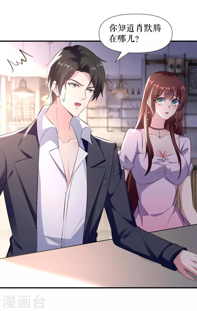 第188话 顾美的请求-第188话