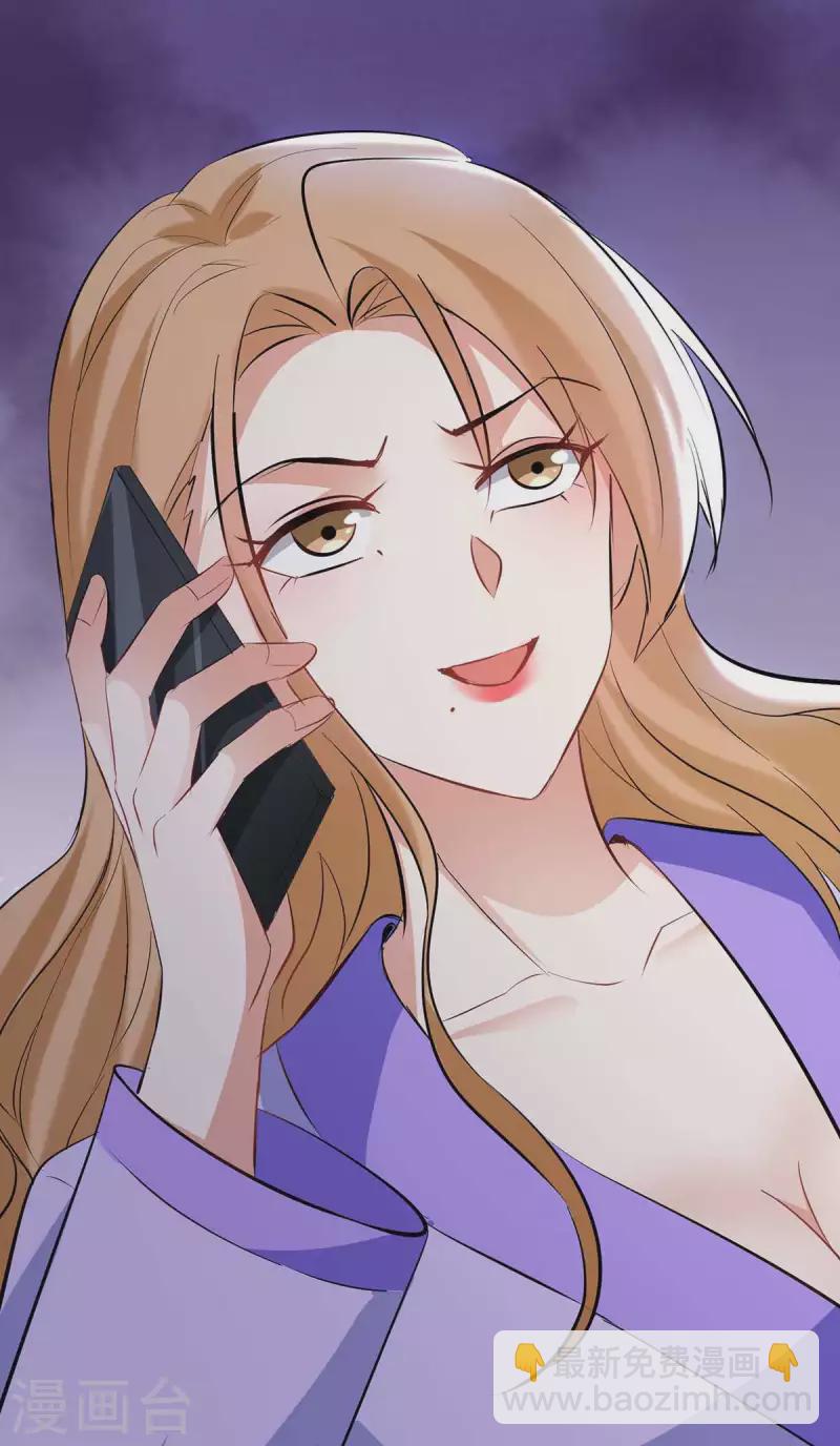 第188话 顾美的请求-第188话