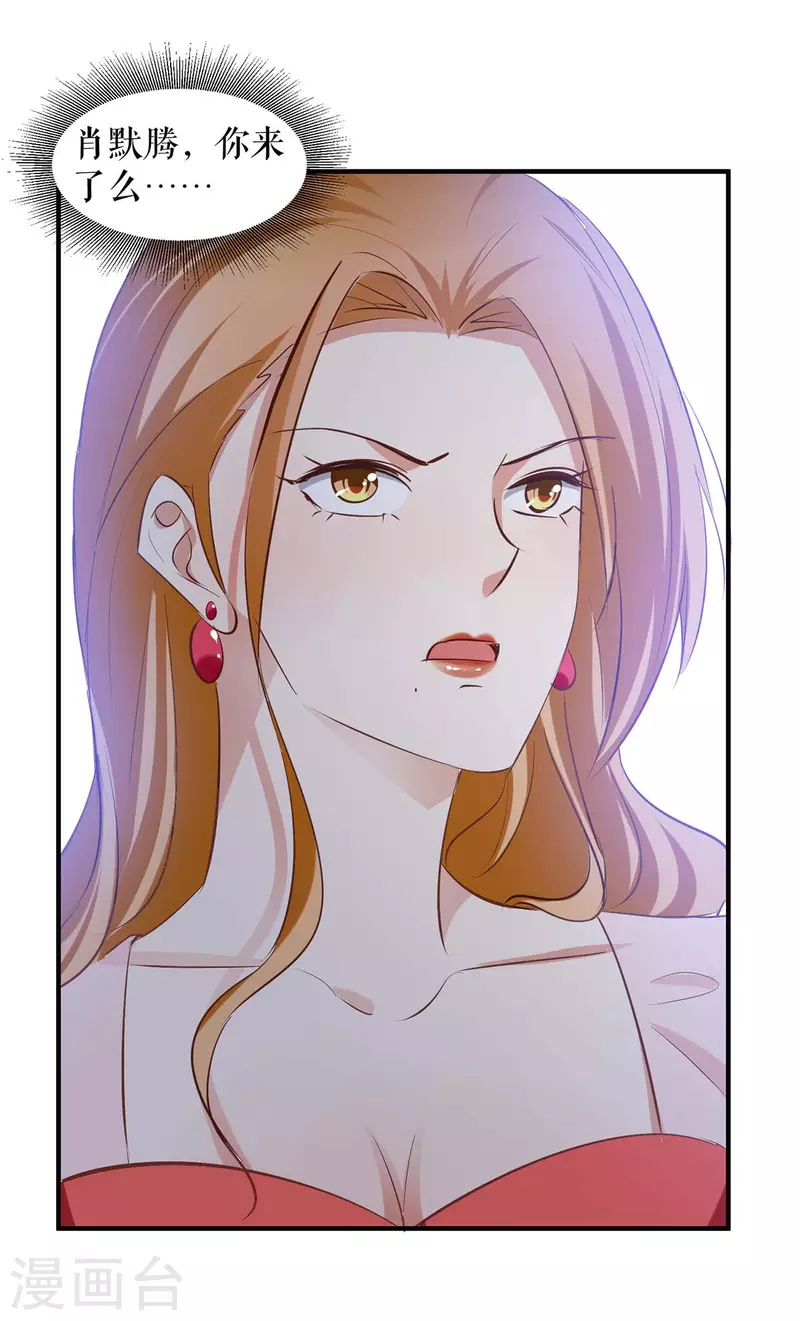 第190话 前往婚礼现场-第190话