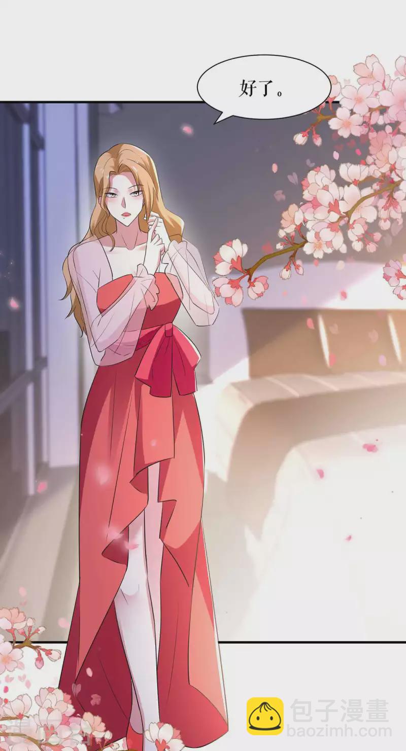 第190话 前往婚礼现场-第190话
