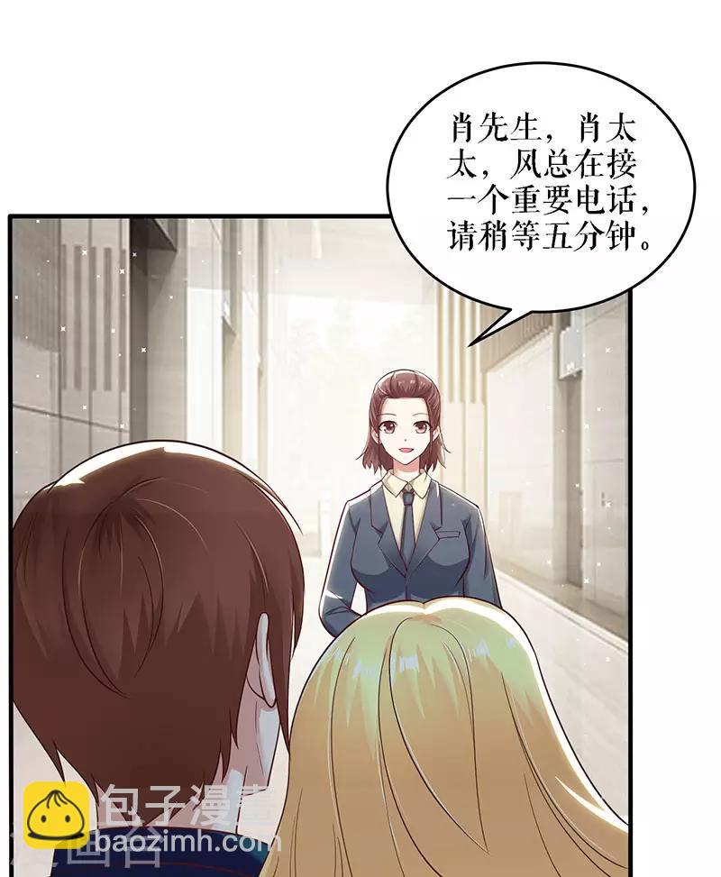 第20话 人前人后两模样-第20话