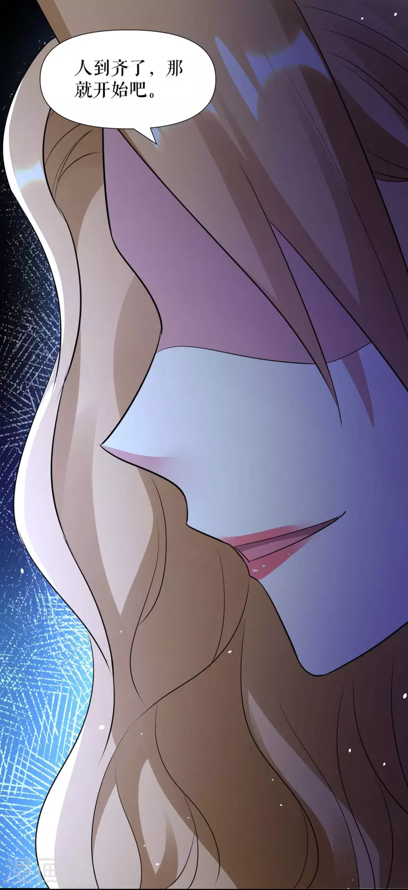 第192话 婚礼进行时-第192话