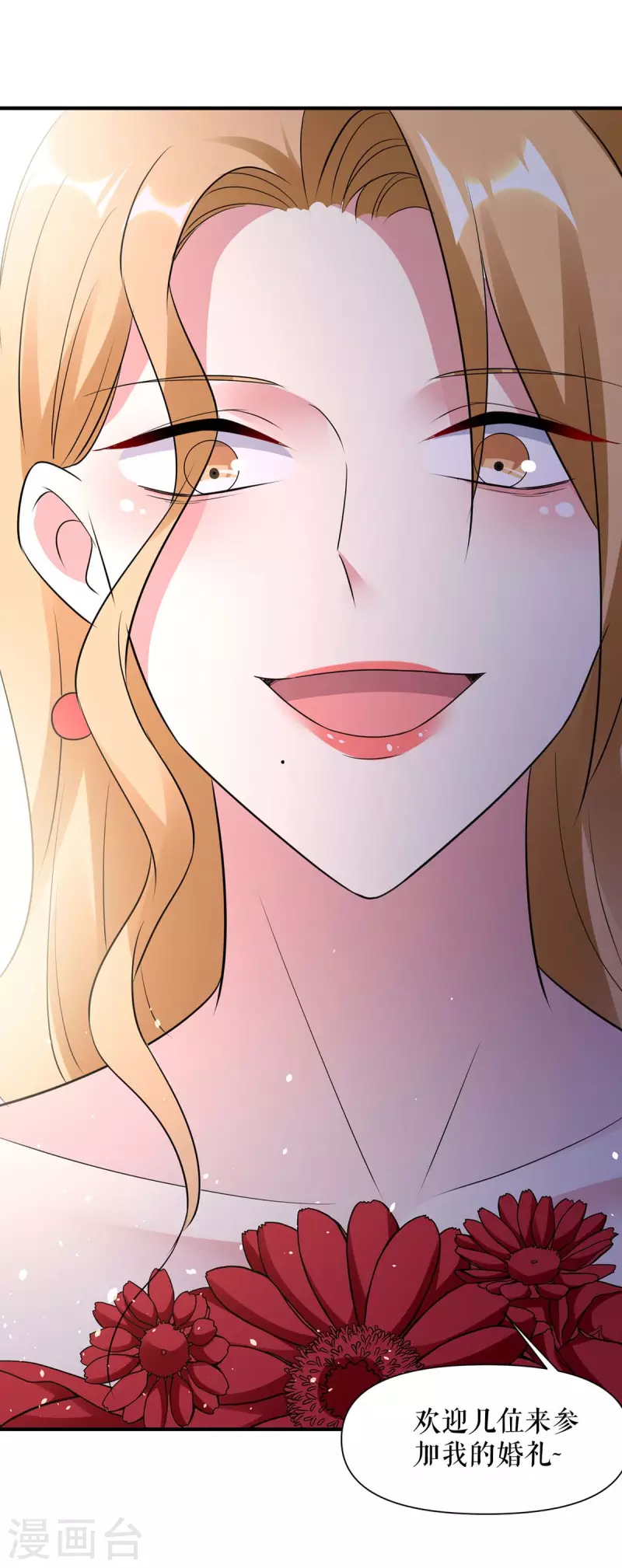 第192话 婚礼进行时-第192话
