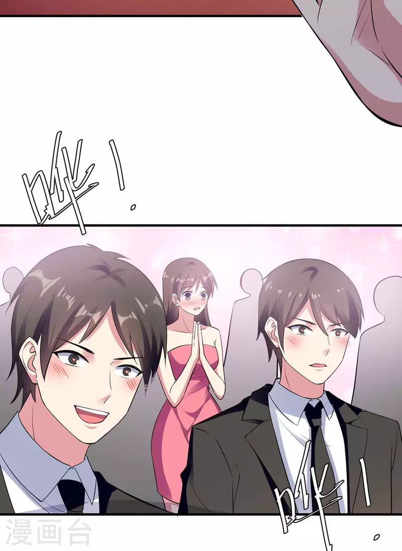 第192话 婚礼进行时-第192话