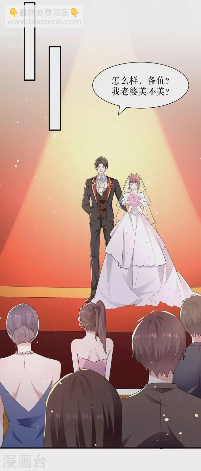 第194话 誓言-第194话