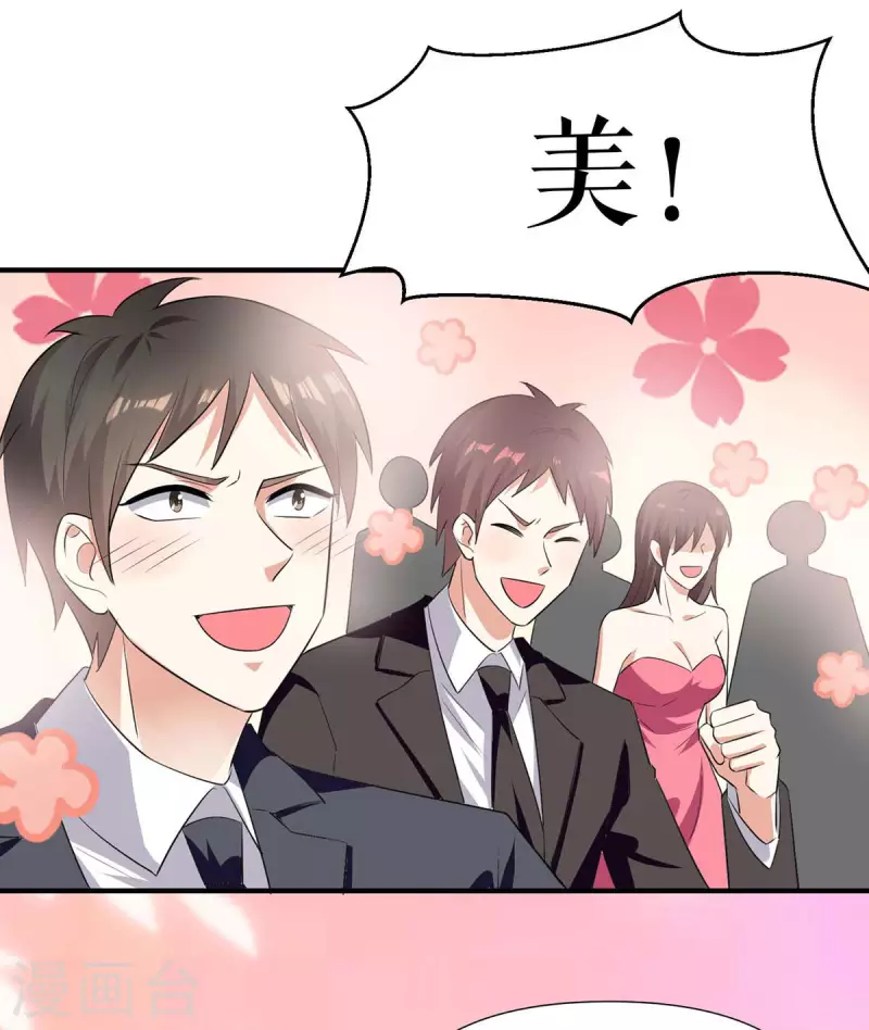 第194话 誓言-第194话