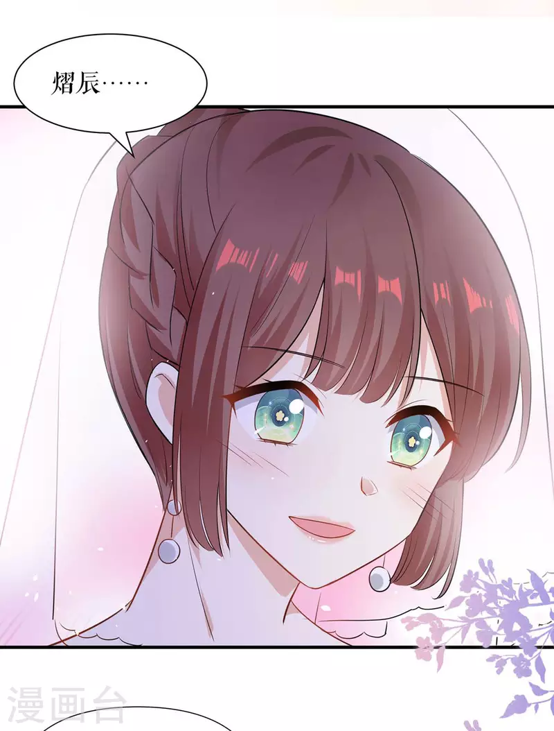 第194话 誓言-第194话