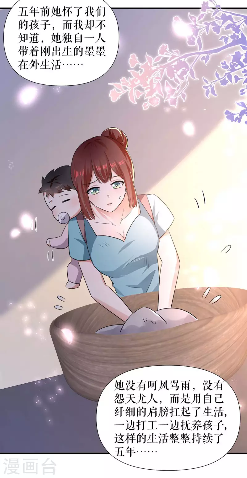 第194话 誓言-第194话