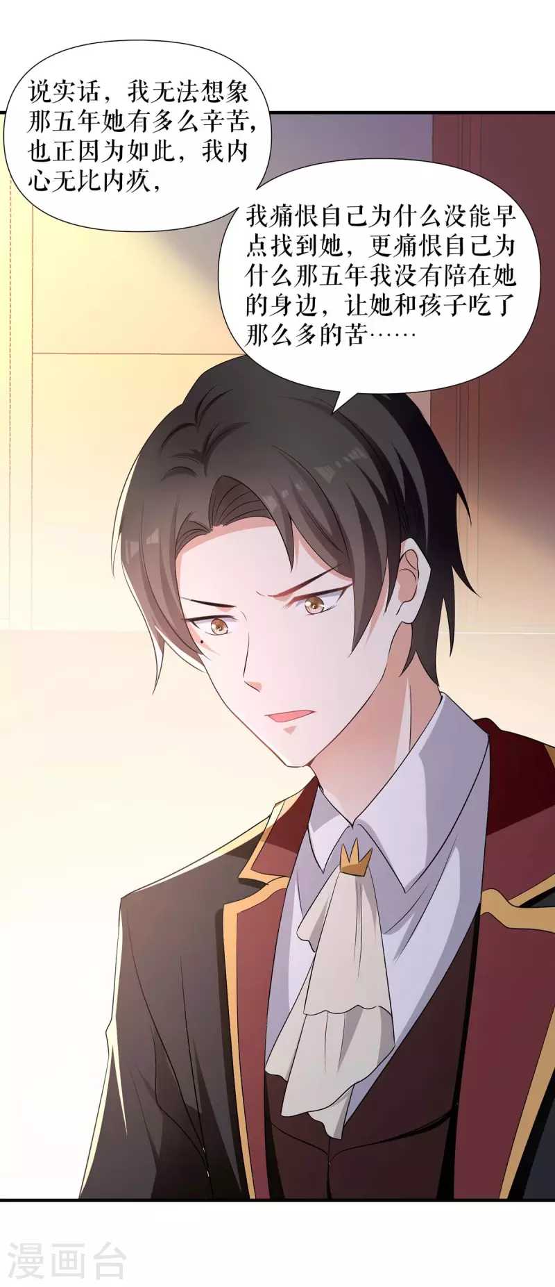 第194话 誓言-第194话