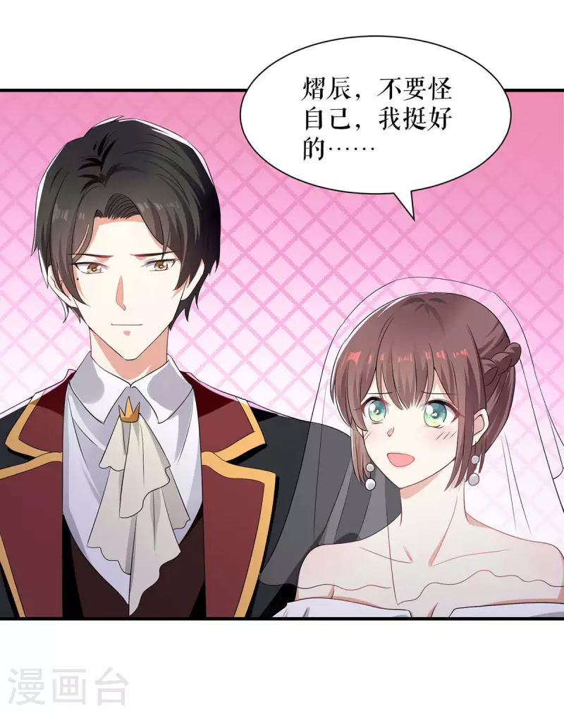 第194话 誓言-第194话