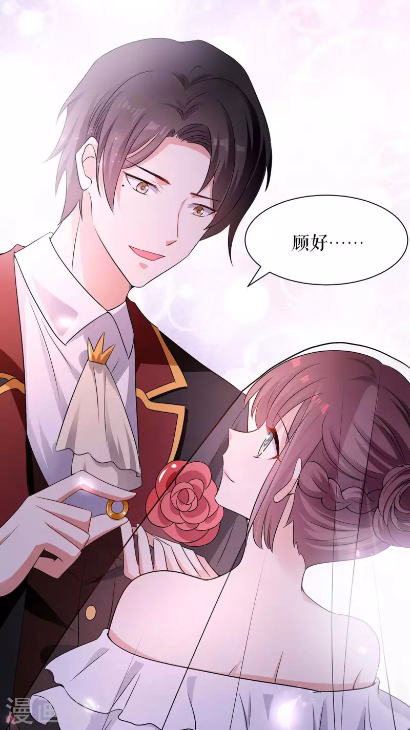 第194话 誓言-第194话