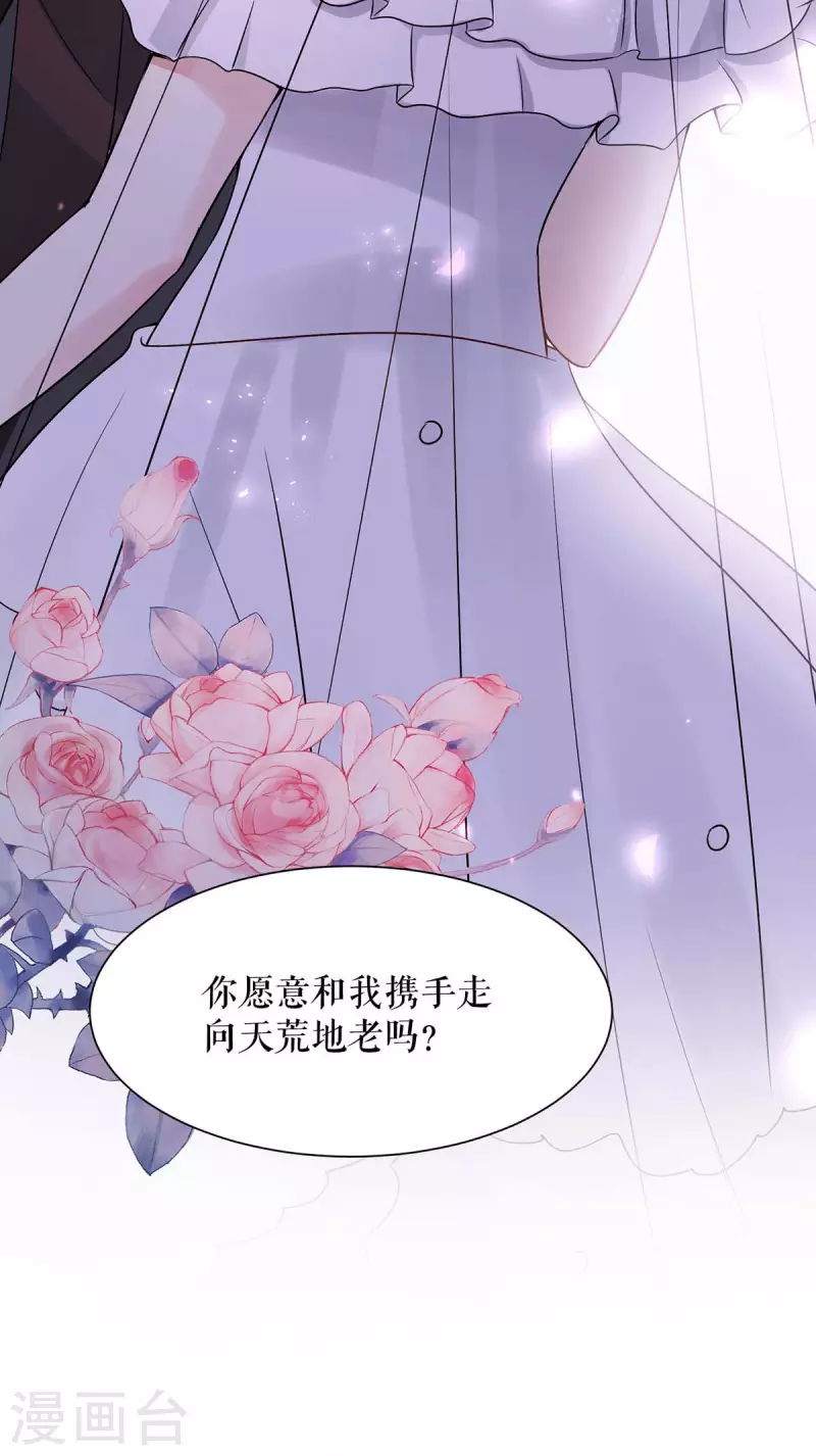 第194话 誓言-第194话