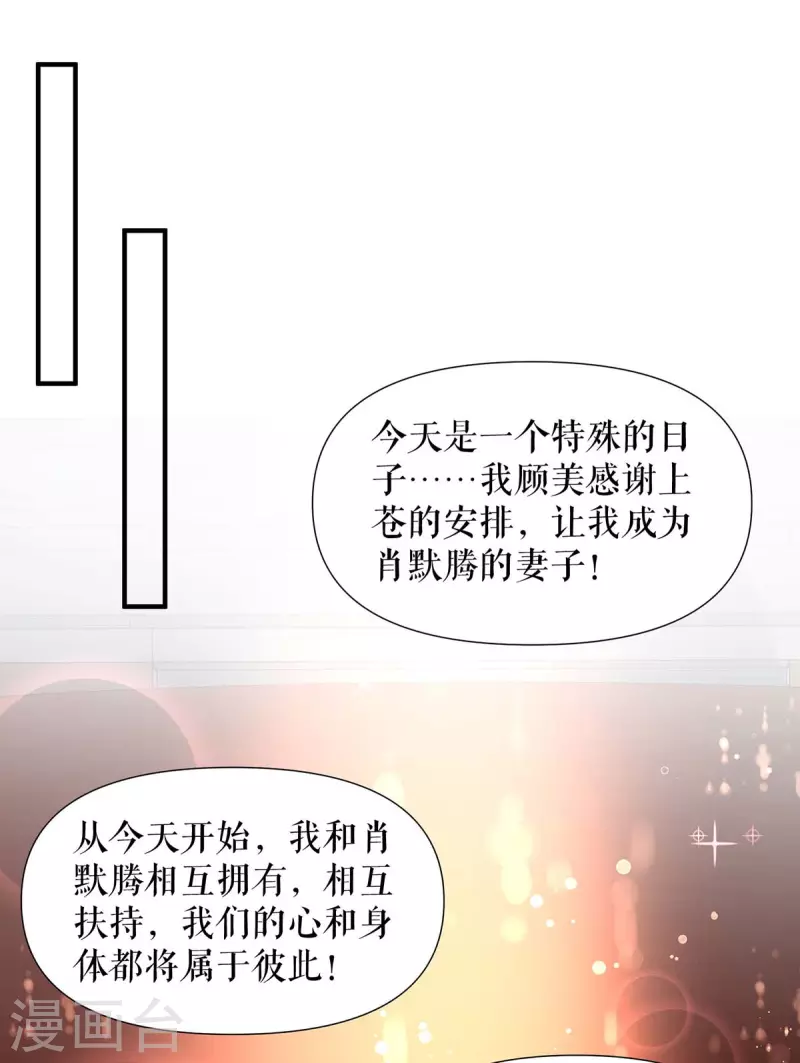 第194话 誓言-第194话