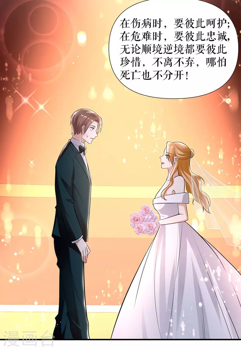第194话 誓言-第194话