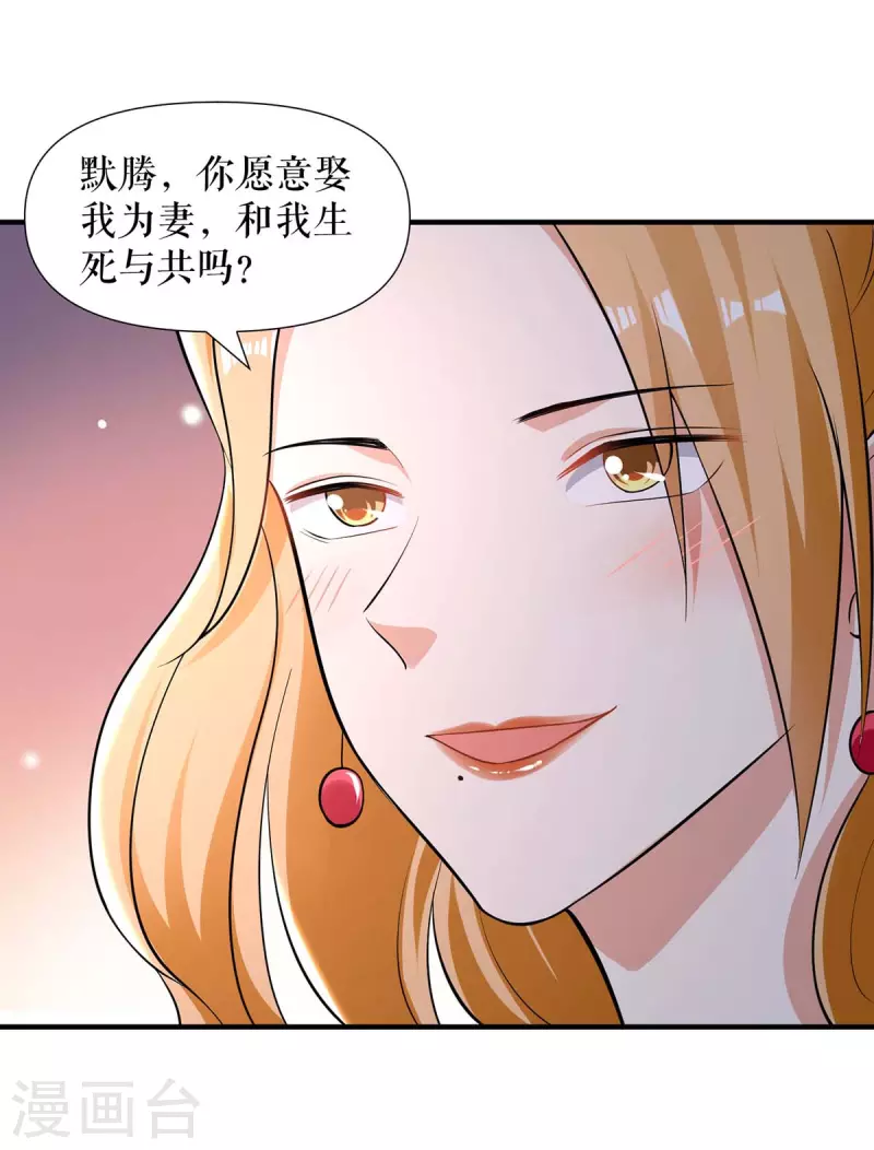 第194话 誓言-第194话