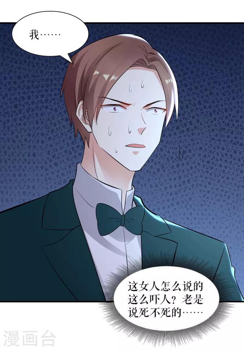 第194话 誓言-第194话