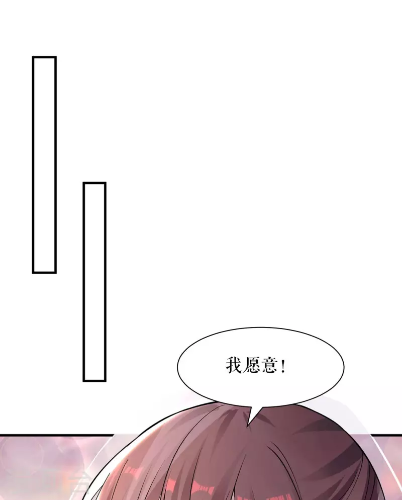 第194话 誓言-第194话