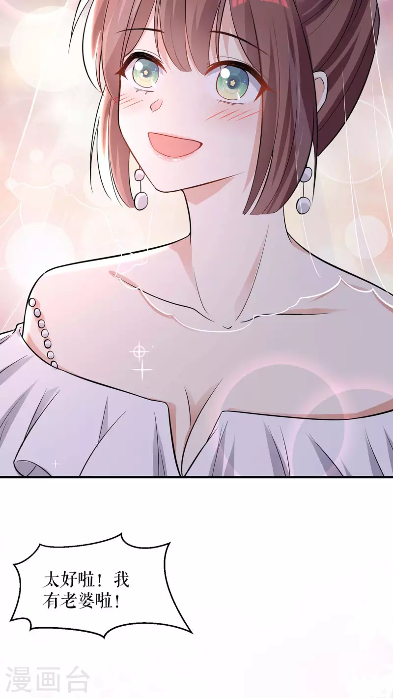 第194话 誓言-第194话