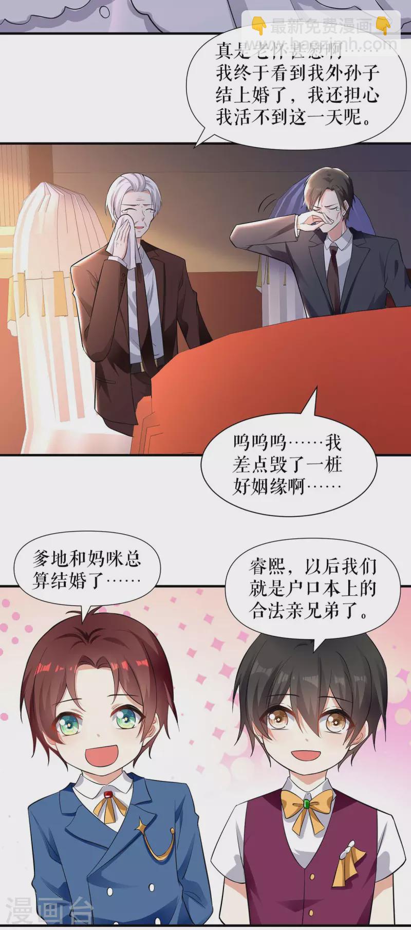 第194话 誓言-第194话