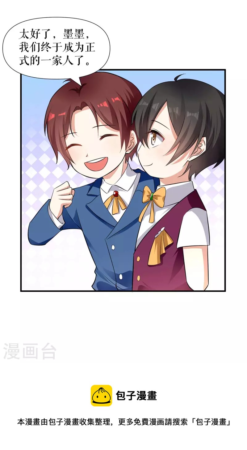第194话 誓言-第194话