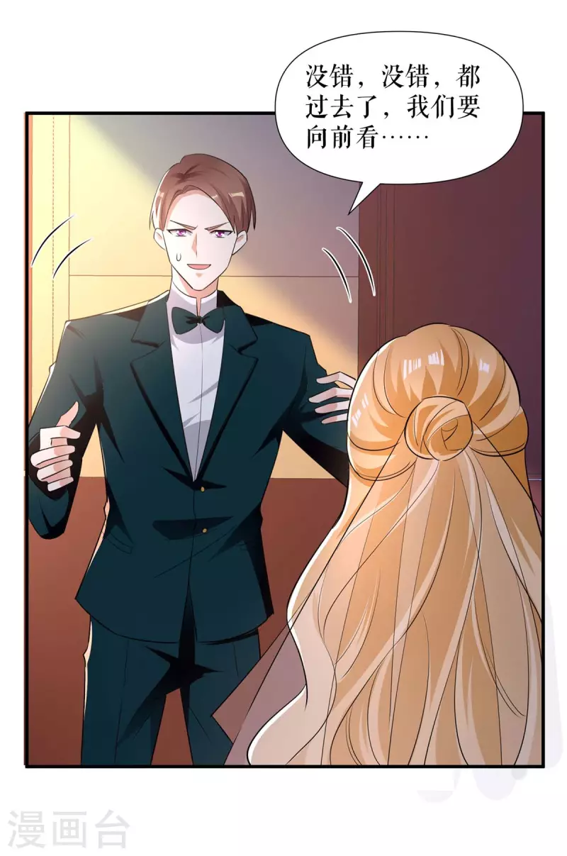 第194话 誓言-第194话